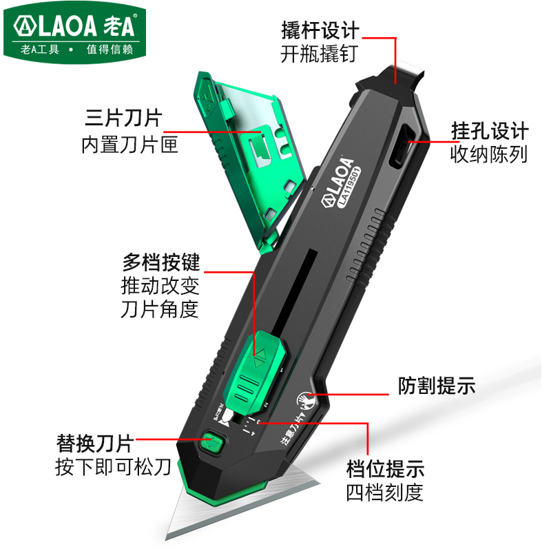 LAOA Four-speed multifunctiona - Heavy Equipment Scraper recension och pris
