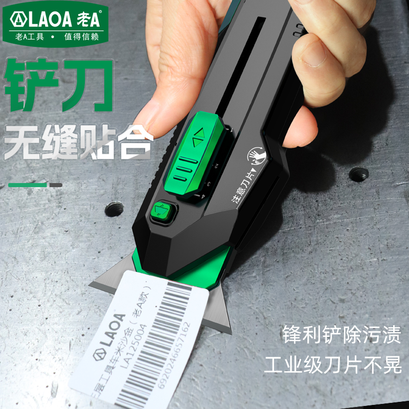 LAOA Four-speed deformation ut - Heavy Equipment Scraper recension och pris