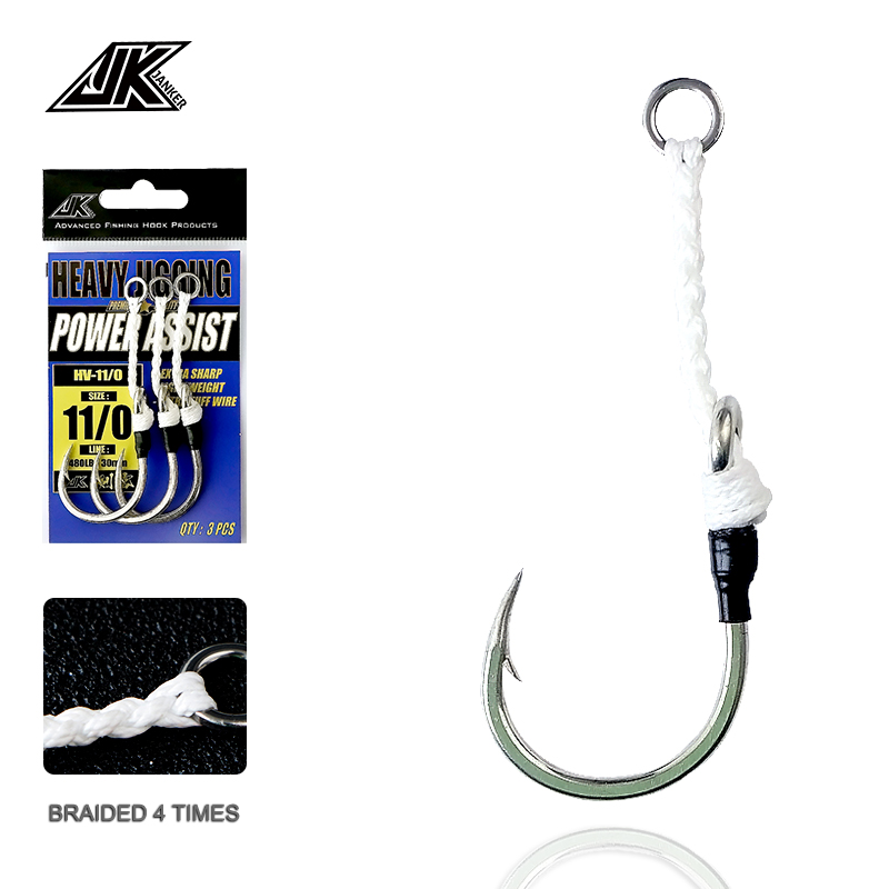 JK HV Heavy Assist Sea Fishing - Heavy Equipment Games recension och pris
