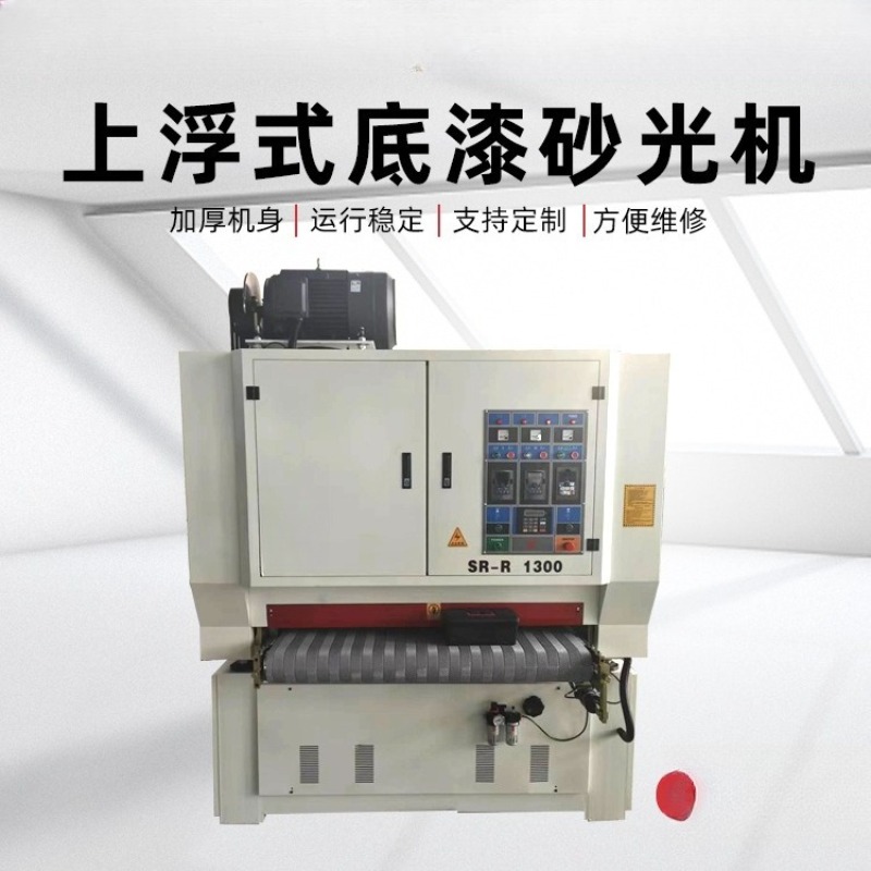 Sanding machine Woodworking bo - Heavy Equipment Battery recension och pris